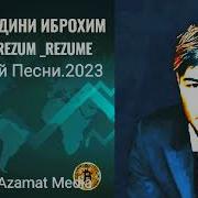 Авгони Музика 2023
