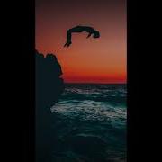 Море Море Помнит Slowed