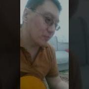 Я За Тебя Судьбу Благодарю