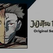 Be Prepared Jujutsu Kaisen