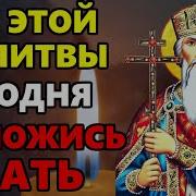 Помолись И Спать Ложись
