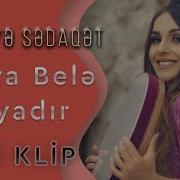 Bu Nece Dunyadir