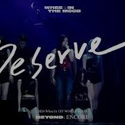 Хвиин Deserve Concert Live Clip