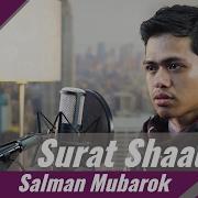 Ustadz Salman Mubarok Surat Shaad