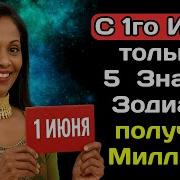 Честный Письмо