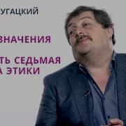 Борис Стругацкий Поиск Предназначения