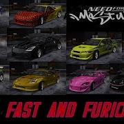 Global Fast And Furious Car Pack Need For Speed Most Wanted 2005 Mod