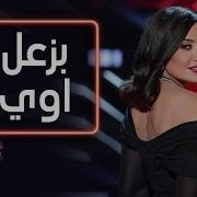 تفاصيل يوم تصوير حلقة The Voice ترويها ناردين فرج Mbcthevoice