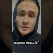 Morgenshtern О Смерти Juice Wrld