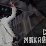 Славянский Базар 2019 Скачать Сборник