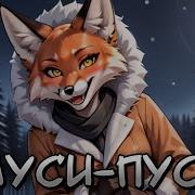 Алиса Муси Пуси Ai Cover Катя Лель Tiny Bunny Зайчик