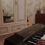 Матаня На Синтезаторе