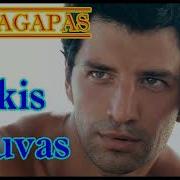 Sakis Rouvas Namagapas Без Слов Мелодию