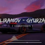 Гюрза Instrumental Version Liranov Slowed