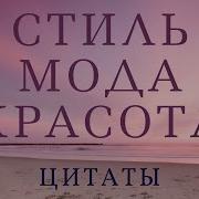 Цитаты Из Кинофильмов Окрасте