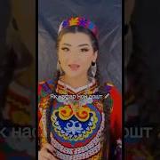 Зи Ман Ранчидаи