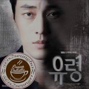 Ghost We Used To Love 유령 같이 사랑했잖아 Mblaq