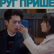Смешные Моменты Из Дорамы Сад Падающих Звёзд