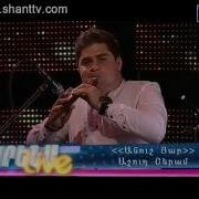 David Xachatyan Live Arena Անուշ Յար