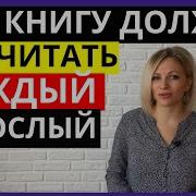Как Общаться С Ребёнком