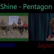 Shine Pentagon Korean Japanese Versions Wear Headphones