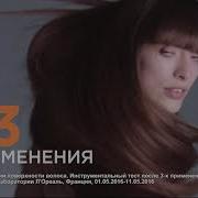 Реклама Гарньер Фруктис Сос Влад Лисовец