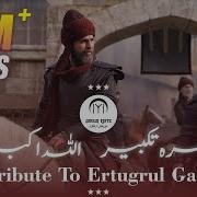 Ertugrul Ghazhi India Version