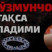 Кузмунчок Такиш Хакида