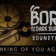 Boris And The Dark Survival Thinking Of You Again