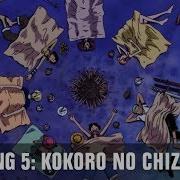 One Piece Opening 5 Kokoro No Chizu Russian Cover Oprus