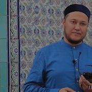 Қыдыр Және Муса Пайғамбар