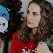 Французские Фразы Выносящие Мозг Озвучка Француза