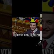 Родила Земля Ублюдка