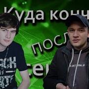 Куда Кончать Чтобы Девушка Не Обиделась