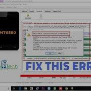 Sp Flash Tool Error Fix Brom Error S Brom Download Da Fail Ox7D4