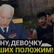Останемся Друзьями