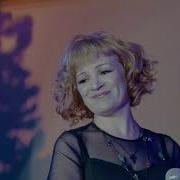 А Ты Мне Нравишься Светлана Аверочкина