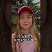 Ты Макака Дима Обезьянка