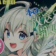 5 87 Isekai Cheat Magician Osu Myth Roid Panta Rhei