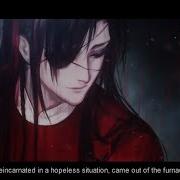 天官赐福 Tian Guan Ci Fu 天命獨絕 Individual Destinies Eng Subs