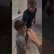 Нашёл Папину Заначку