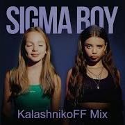 Betsy Мария Яновская Sigmaboy Kalashnikoff Mix
