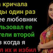 Муж Шокирующе Отомстил Застав Жену В Измене В Постели Изменяющая Жена