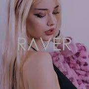 Lady Gaga Bad Romance Lupage Extended Edit