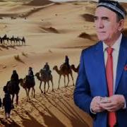 Шерали Жураев Маргилонни Йулига