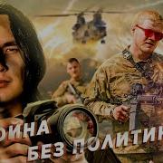 Адение Империи Фильм 2024