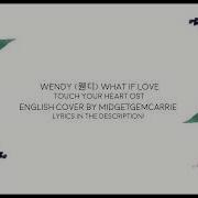 Wendy 웬디 What If Love Touch Your Heart Ost English Cover