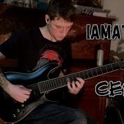 Amatory Север Guitar Cover Tabs 2019