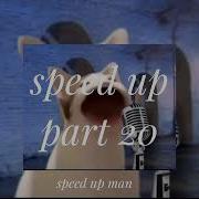Пау Пау Пау Speed Up