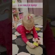 Какая Погода